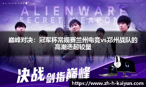 开云体育官方网站