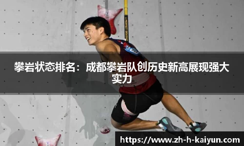 开云体育官方网站